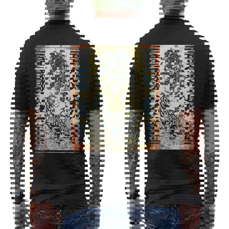 ヴィンテージ ドラゴン ファイティングタイガー メンズTシャツ バックプリント