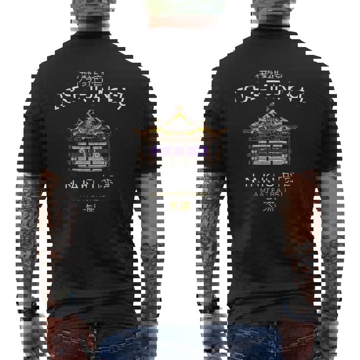 三重県伊勢市、日本、伊勢神宮、天照大神、手描きドローイング メンズTシャツ バックプリント