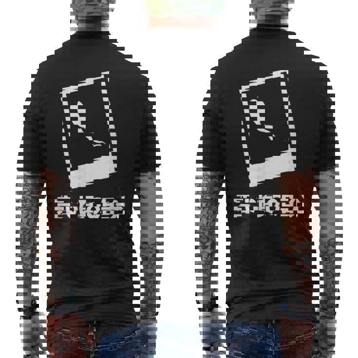 下 ネタ 面白いtシャツ 文字入り メンズ おもしろ 面白い 服 オリジナル おもしろグッズ 文字tシャツ メンズTシャツ バックプリント