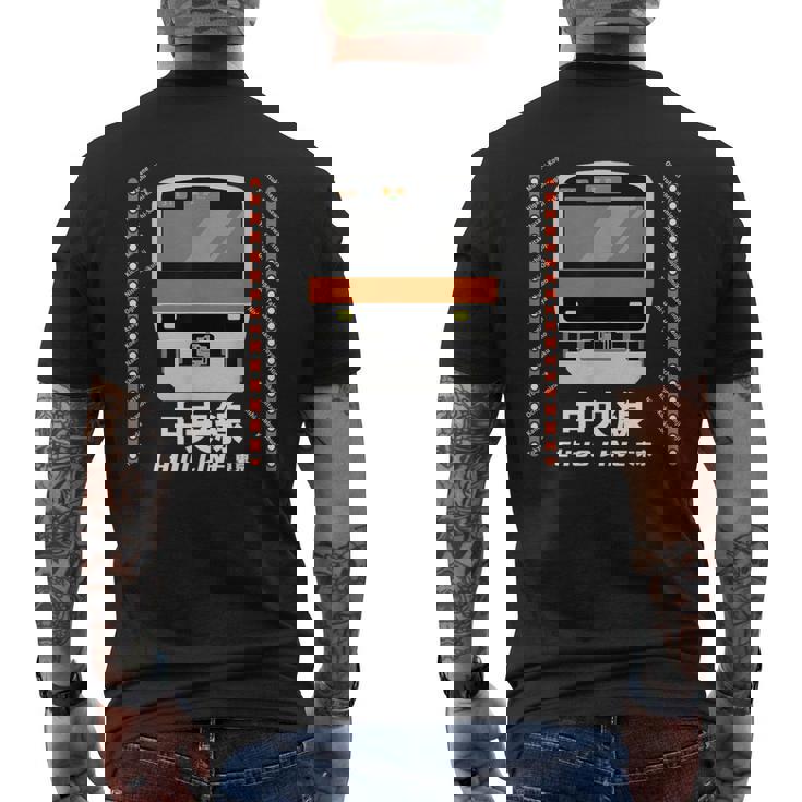 中央線 東京通勤線 日本 電車 オタク お土産 メンズTシャツ バックプリント