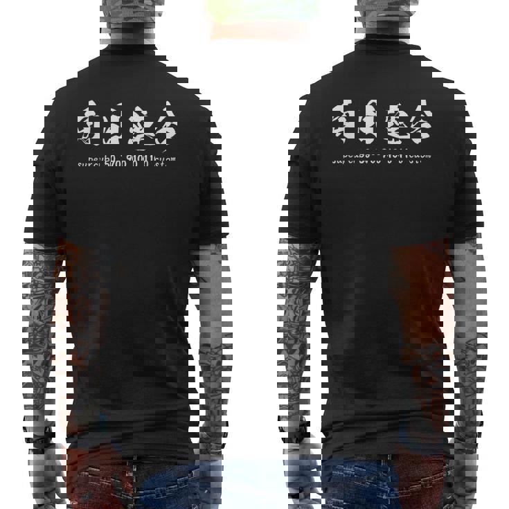 丸目とは違うのだよ メンズTシャツ バックプリント