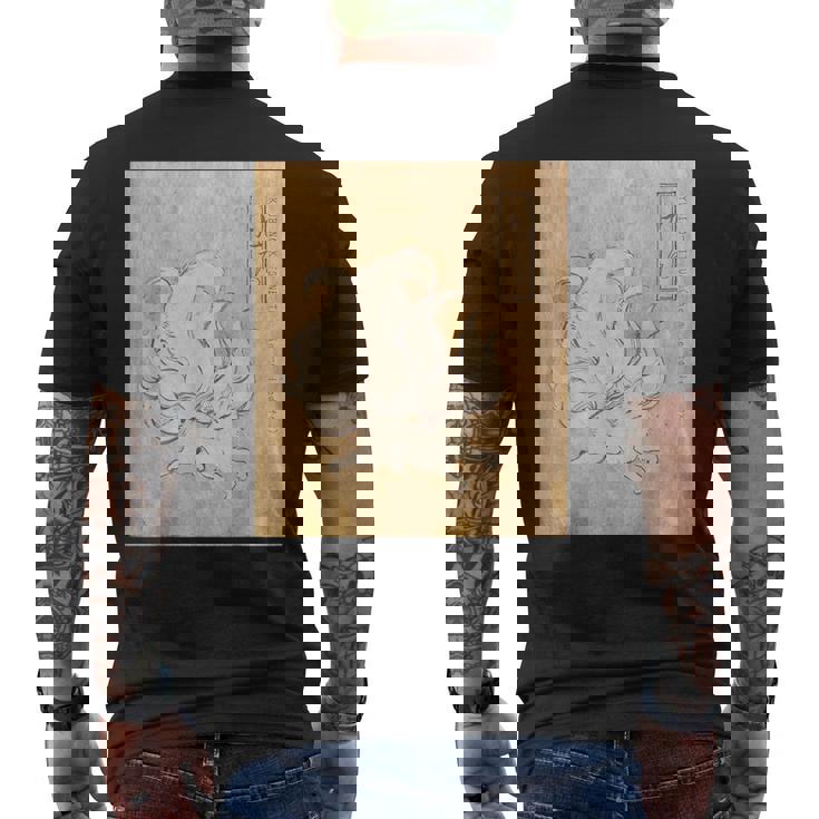 九尾の狐【日本の妖怪シリーズ】 メンズTシャツ バックプリント