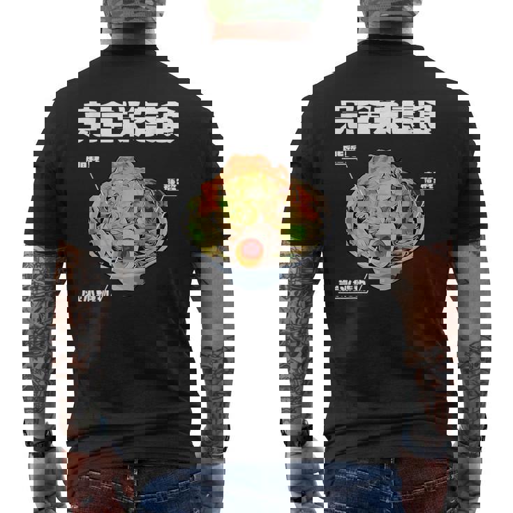 おもしろ 二郎系 イラスト 文字白 ラーメン好きの人のカロリー肯定 黒 メンズTシャツ バックプリント