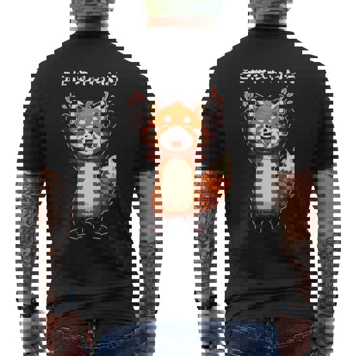 五十歩ひゃっほう レッサーパンダ ネタ ことわざ ことわざのもじり ジョーク ギャグ ダジャレ ツッコミ おもしろ メン 長袖tシャツ メンズTシャツ バックプリント