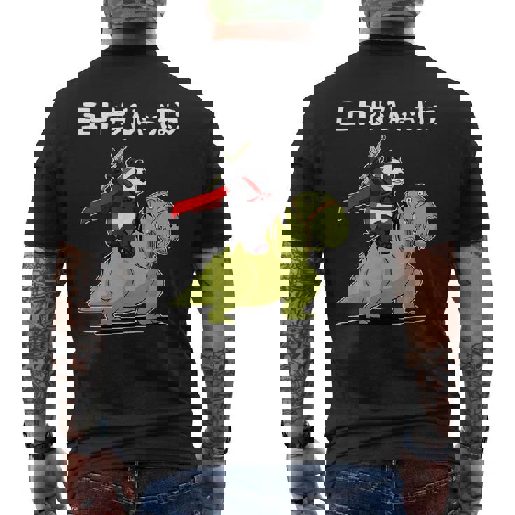 五十歩ひゃっほう恐竜 ネタ ことわざ ことわざのもじり ジョーク ギャグ ダジャレ ツッコミ おもしろ メンズ 半袖 メンズTシャツ バックプリント