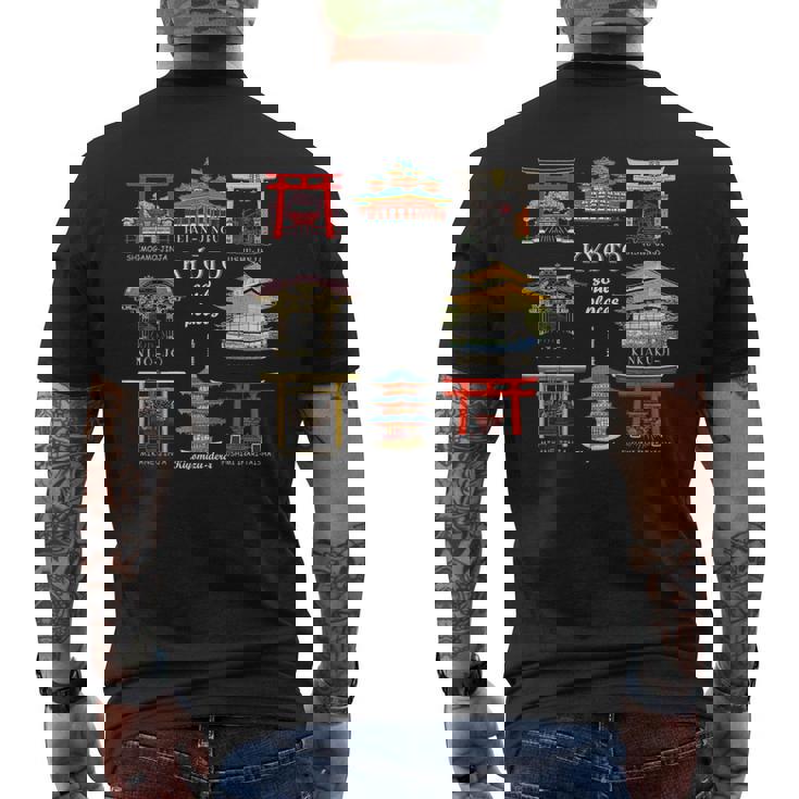 京都・伏見稲荷大社・平安神宮・下鴨神社・地主神社・御金神社・金閣寺・清水寺・二条城 メンズTシャツ バックプリント