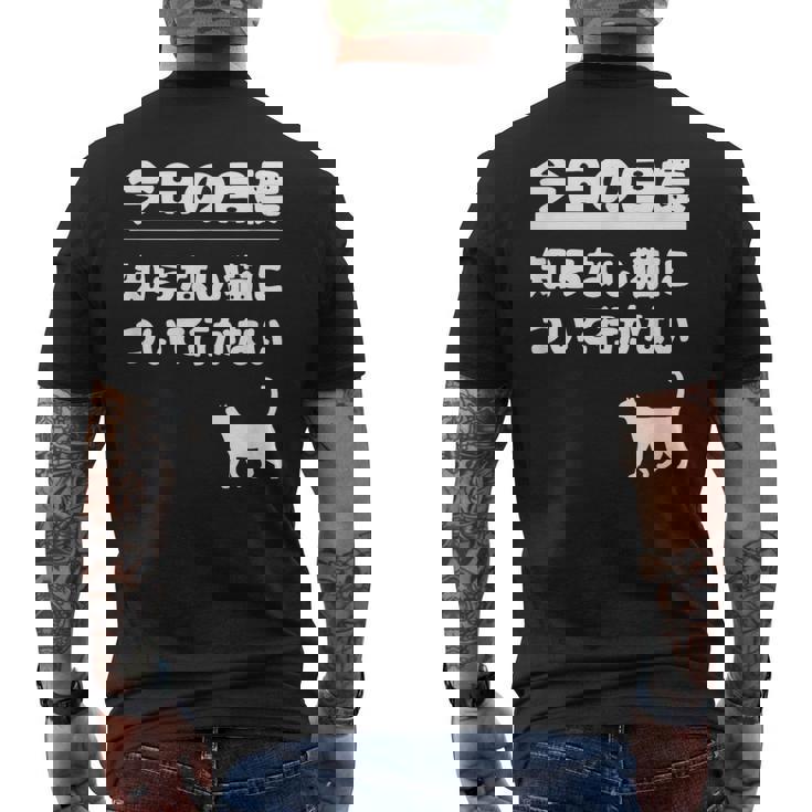 今日の目標 知らない猫について行かない かわいい おもしろ ねこ好き 猫好き ギャグ 愛猫家 ネコ好き メンズTシャツ バックプリント