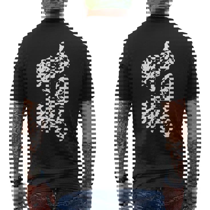 今日も野球 面白いtシャツ 野球 ベースボール おもしろ 服 ネタ メンズ 野球部 おもしろグッズ 子供 メンズTシャツ バックプリント