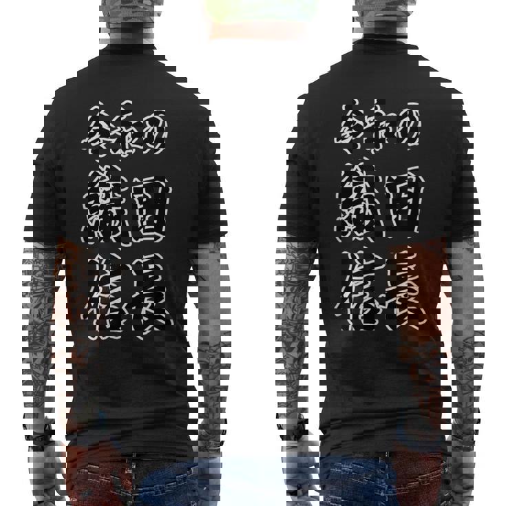 令和の 織田信長（日本の偉人）歴史上の人物【変なtシャツ屋さん】名前 文字 面白い デザイン メンズTシャツ バックプリント