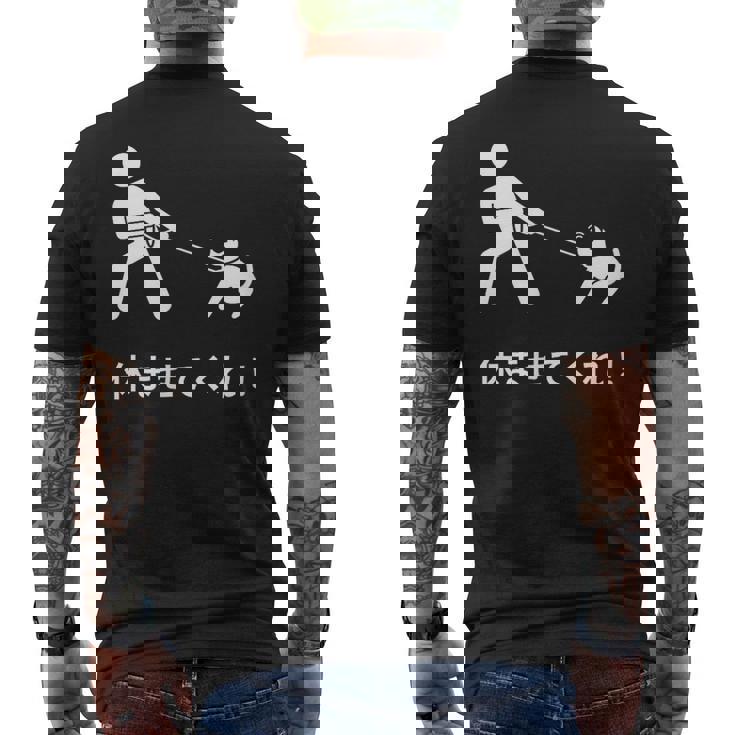 休ませてくれ 犬 おもしろ 面白い服 ウケ 狙い 面白 メンズTシャツ バックプリント