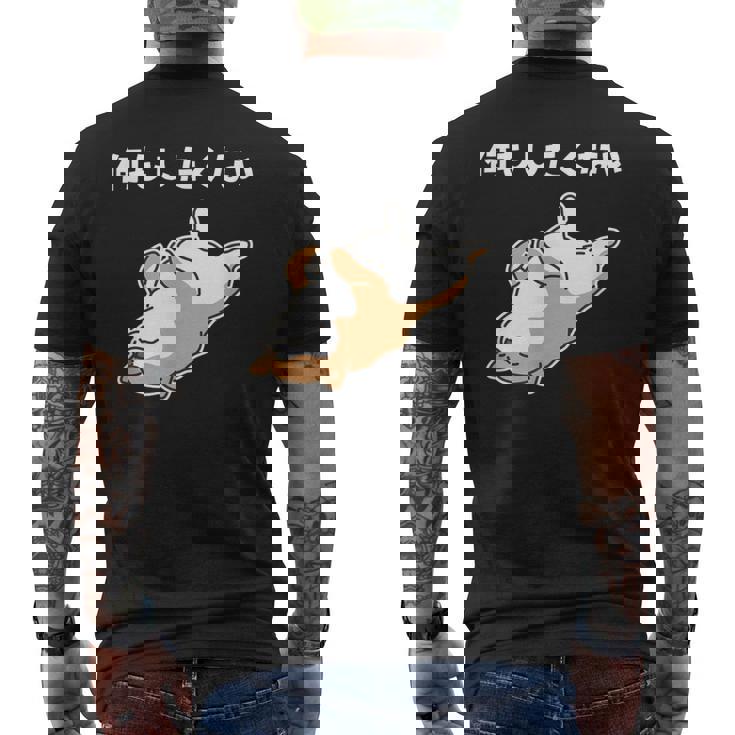 何もしたくない 犬 柴犬 犬好き かわいい おもしろ 面白い メンズTシャツ バックプリント