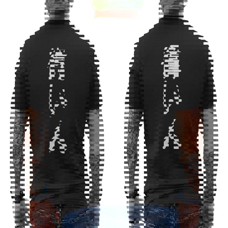 偉い人 会社行事 おもしろ ユーモア 役職 ビジネス 社長 取締役 部長 黒 他カラー メンズ レディース 大きいサイズ メンズTシャツ バックプリント