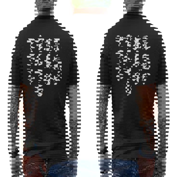 元気があれば何でもできる 面白いtシャツ 文字入り メンズ おもしろ 面白い 服 オリジナル グッズ 文字tシャツ ネタ メンズTシャツ バックプリント