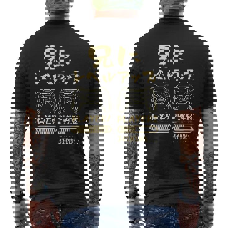 兄 面白いtシャツ ゲーム ゲーマー 新しい 兄弟 文字入り おもしろ 筆文字 面白い 服 出産祝い 文字tシャツ 家族 メンズTシャツ バックプリント