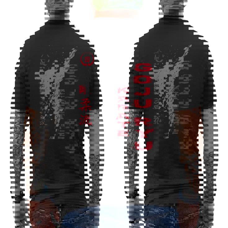 剛柔流空手 メンズTシャツ バックプリント