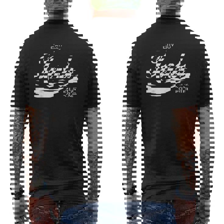 剣道を楽しもう メンズTシャツ バックプリント