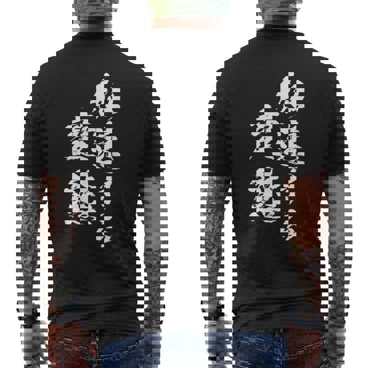 加速する変態 面白いtシャツ 文字入り メンズ おもしろ 面白い 服 オリジナル おもしろグッズ 文字tシャツ ネタ メンズTシャツ バックプリント