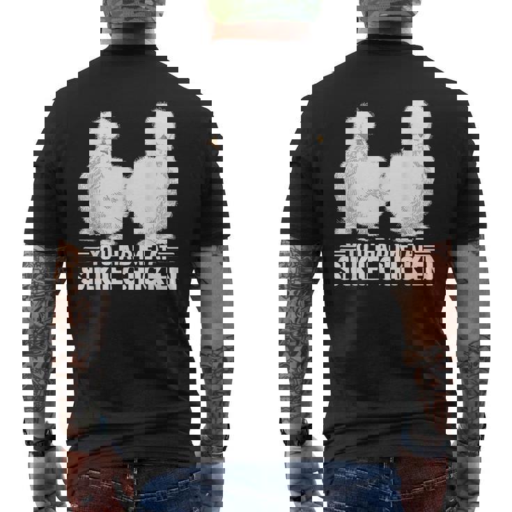 動物用烏骨鶏 中国産烏骨鶏 メンズTシャツ バックプリント