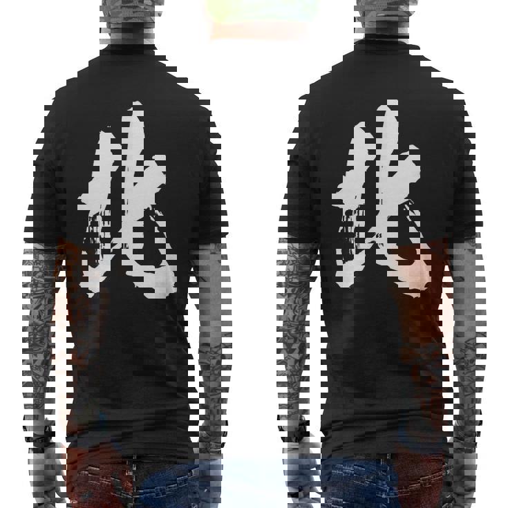 北 麻雀 おもしろ グッズ 服 筆文字 面白いtシャツ 文字入り 面白い 文字 ネタ メンズ メンズTシャツ バックプリント