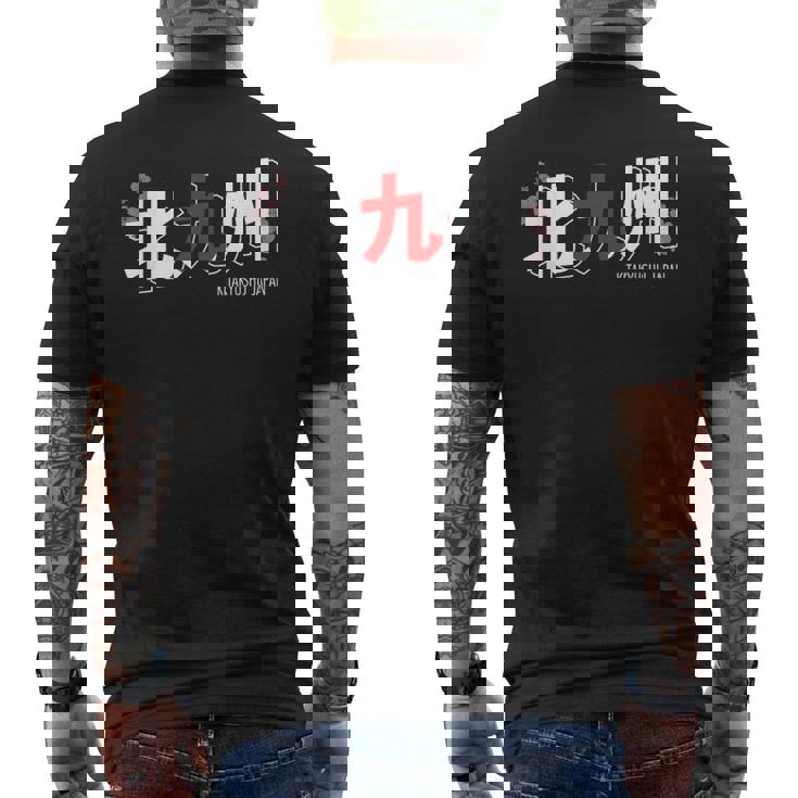 北九州 日本の都市 漢字単語 日本国旗テーマ メンズTシャツ バックプリント