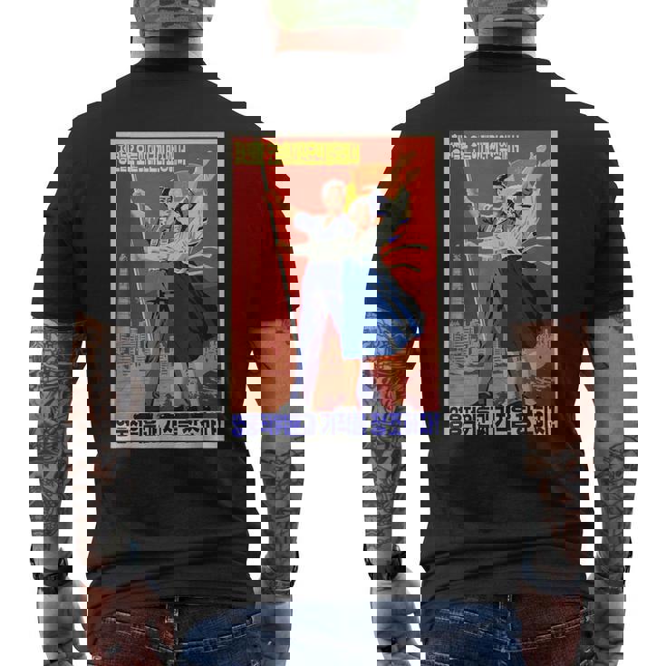 北朝鮮プロパガンダポスター 面白いカルトコスチューム メンズTシャツ バックプリント