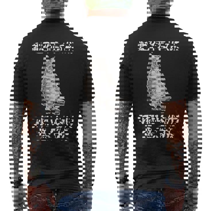 メンズ 半袖【痩せろ何言ってんだ。この体にいくらかけたと思ってるんだ】ギャグ ネタ ウケ狙い 贈り物 ギフト おもしろ メンズTシャツ バックプリント