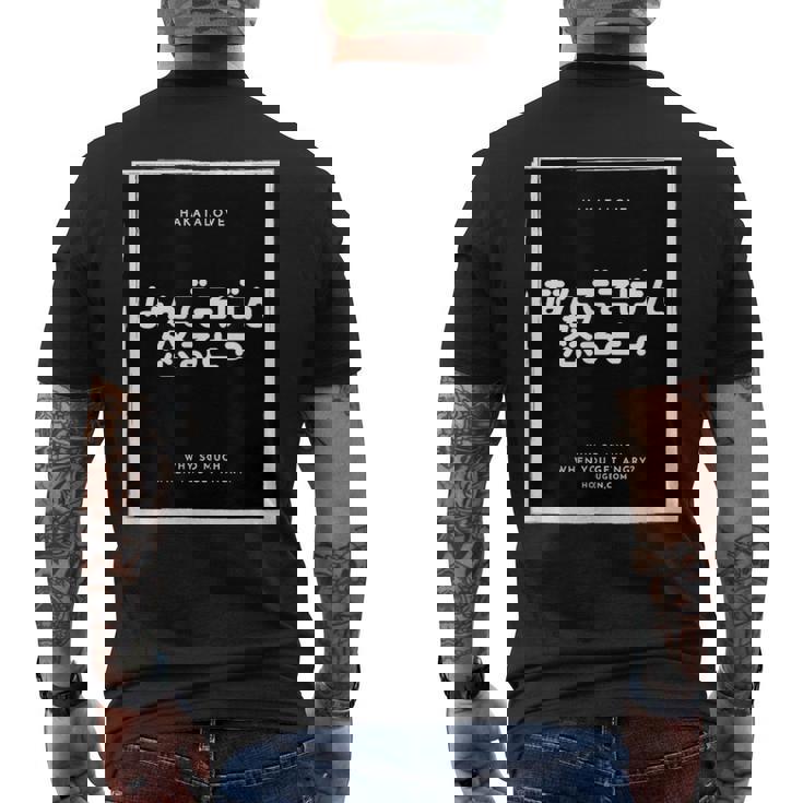 博多弁 方言 半袖 メンズ レディース 文字 ロゴ おもしろい おしゃれ かっこいい かわいい メンズTシャツ バックプリント