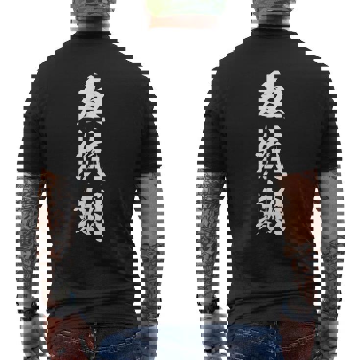 反抗期 面白デザイン 文字入り メンズ レディース ユーモア ネタ おもしろグッズ 子供用 メンズTシャツ バックプリント