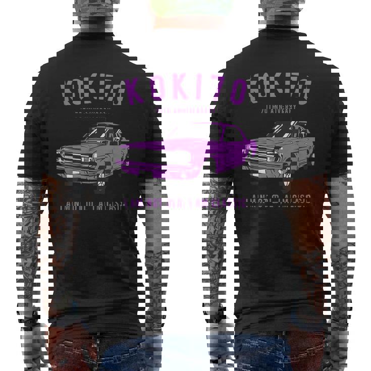 古希祝い 車好き 父親 男性 ギフト 父の日 クラシックカー 70歳 I'm Not Old I'm Classic メンズTシャツ バックプリント