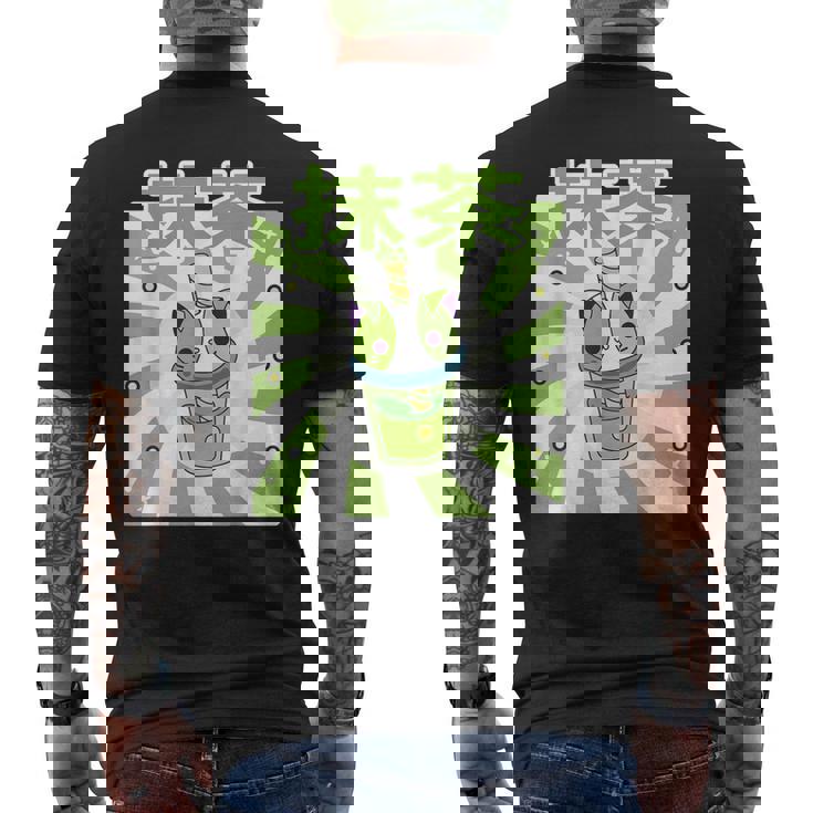 可愛いレトロ90年代日本のカワイイ I Love Matcha ファニー抹茶 メンズTシャツ バックプリント