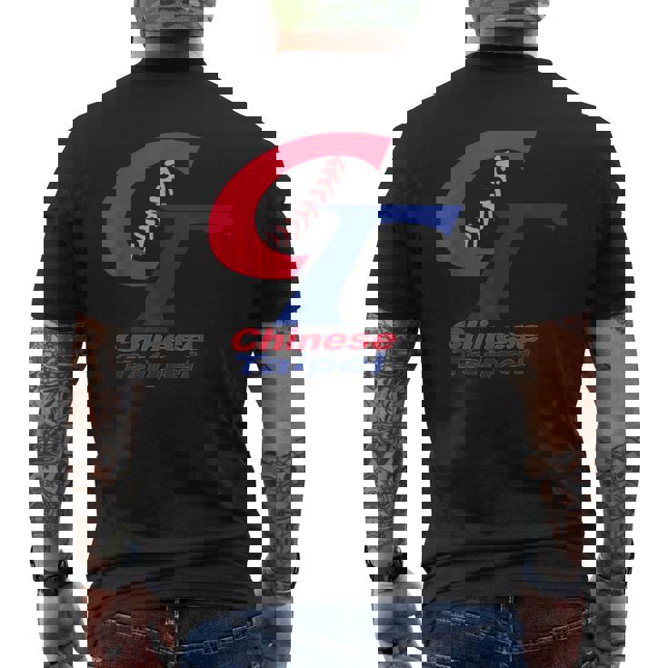 台湾チャイニーズタイペイ 野球グラフィック メンズTシャツ バックプリント