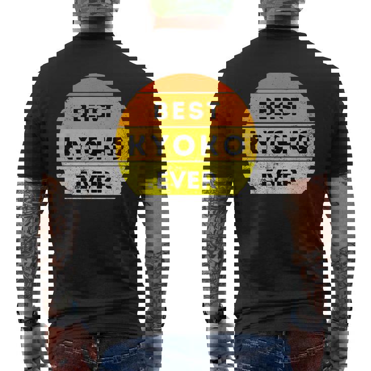 史上最高の京子 メンズTシャツ バックプリント