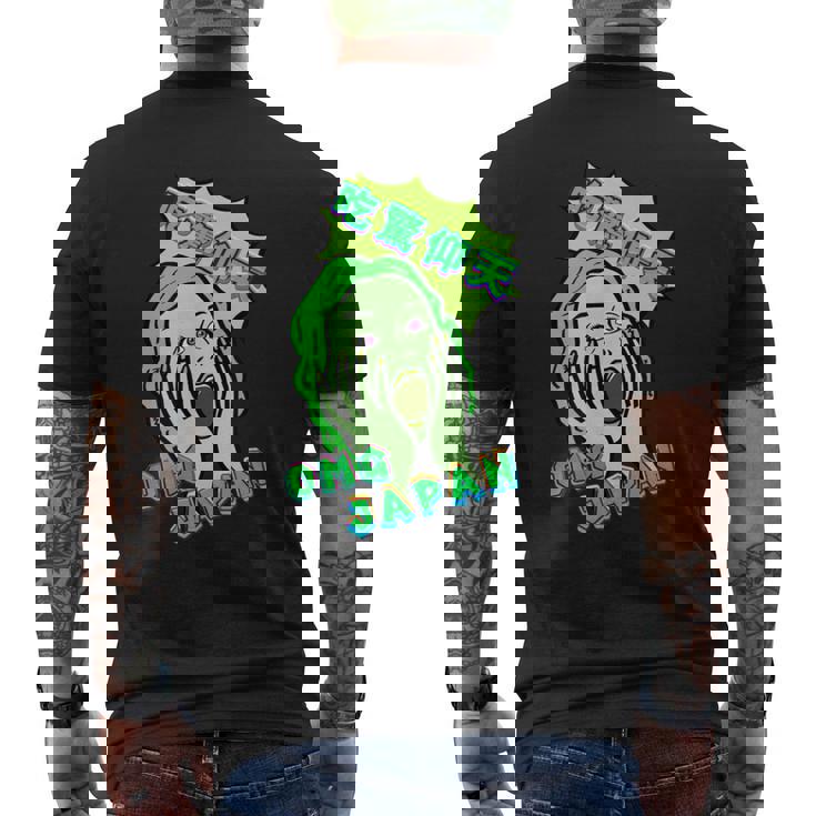 吃驚仰天 グリーン メンズTシャツ バックプリント