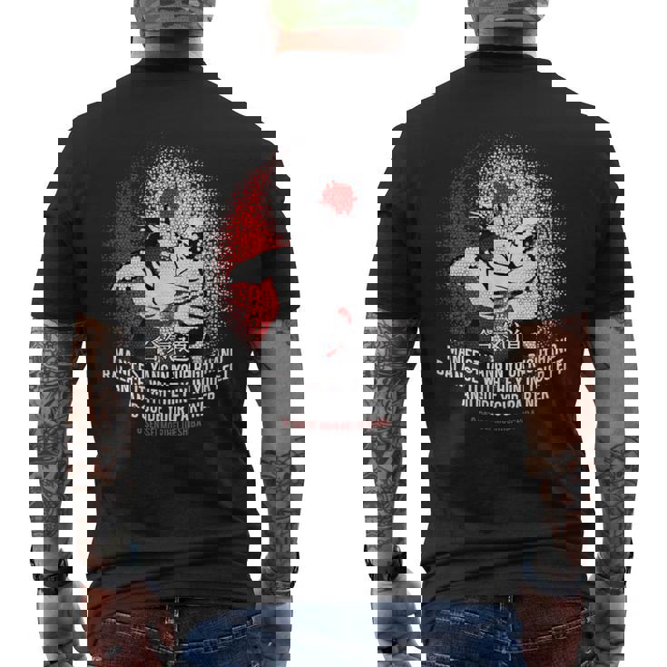 合気道 陰陽 メンズTシャツ バックプリント