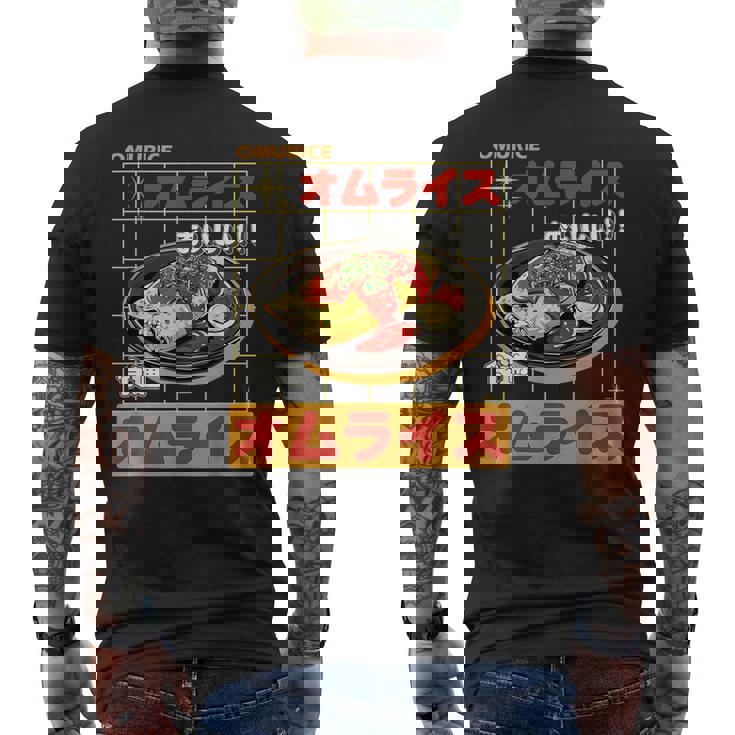 和 ストリート オムライス 食通 原宿 美学 メンズTシャツ バックプリント