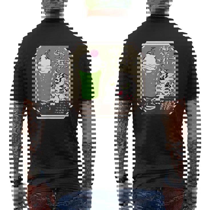 喫茶チビトラ Cafe Chibitora メンズTシャツ バックプリント