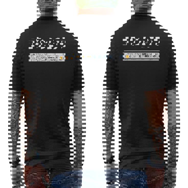 国士無双 コクシムソウ カタカナ Thirn Orphans 麻雀 牌 おもしろ かわいい 麻雀好き メンズTシャツ バックプリント