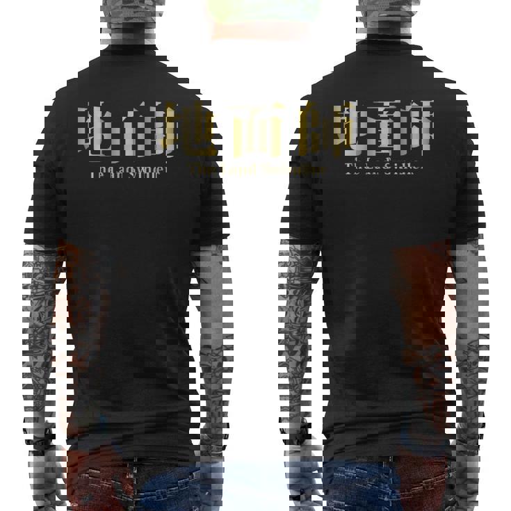 地面師 The Landwindler メンズTシャツ バックプリント