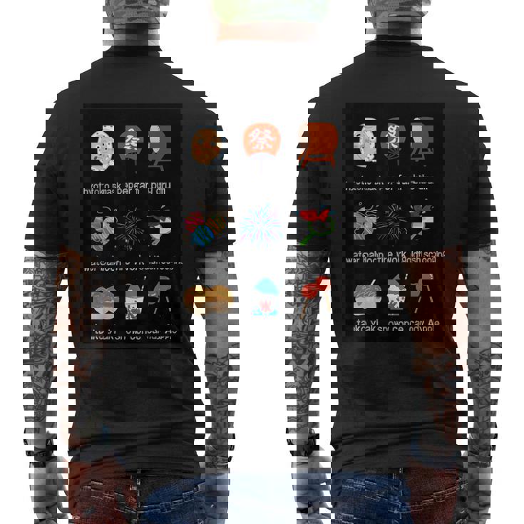 夏祭り ひょっとこ うちわ 太鼓 水風船 花火 金魚すくい たこ焼き かき氷 りんご飴 メンズTシャツ バックプリント