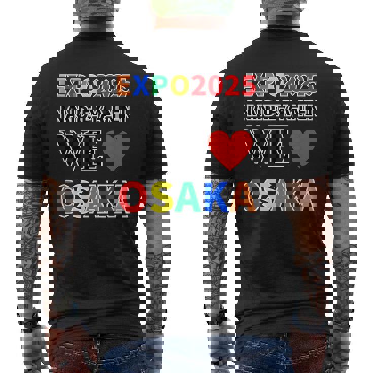 大阪万博 関西万博 2025 記念 グッズ 世界万国博覧会2025 お土産 メンズTシャツ バックプリント