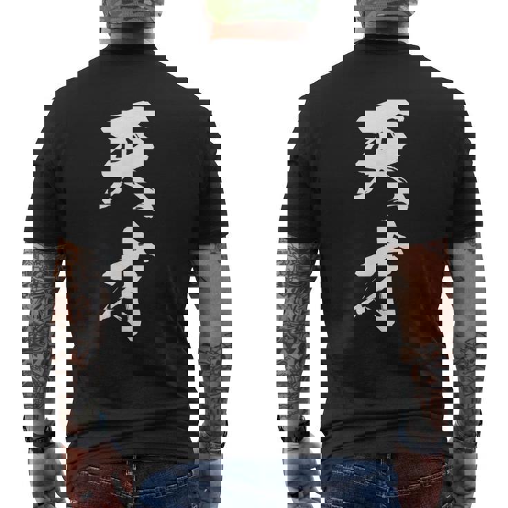 おもしろ 天才 メンズTシャツ バックプリント