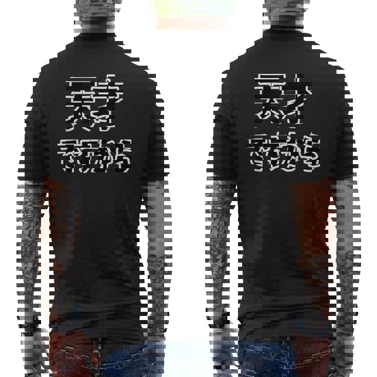 天才ですから【オタt】名言・セリフ オタク・コミック／漫画 アニメ パロディ バスケ 面白デザイン メンズTシャツ バックプリント