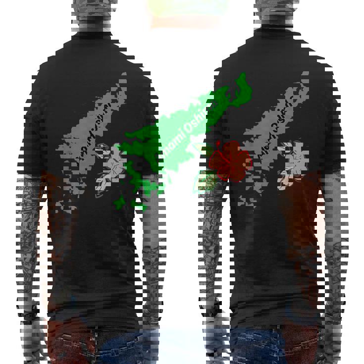 奄美大島 日本 3 メンズTシャツ バックプリント