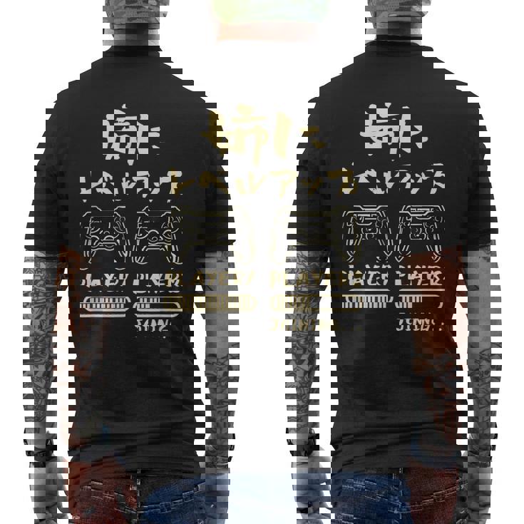 姉 面白いtシャツ ゲーム ゲーマー 新しい 姉妹 文字入り おもしろ 筆文字 面白い 服 出産祝い 文字tシャツ 家族 メンズTシャツ バックプリント