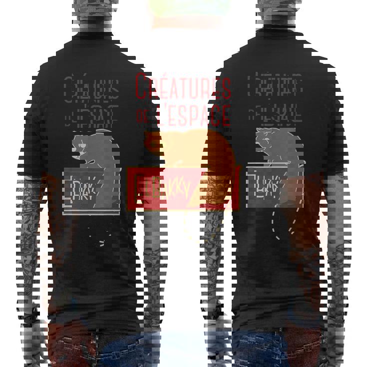 宇宙動物エルバッキー メンズTシャツ バックプリント