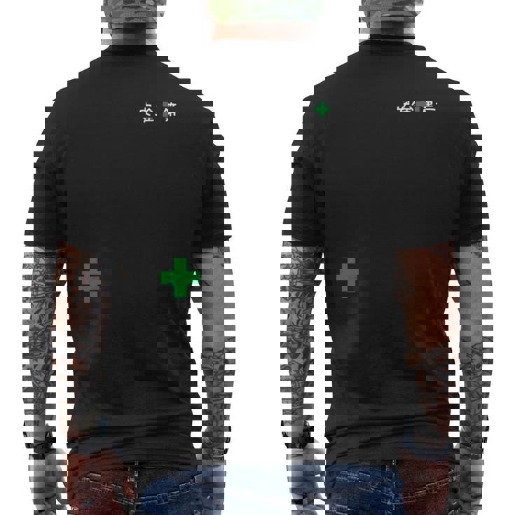 安全第一 安全第一手書き風 作業着 緑十字 メンズTシャツ バックプリント