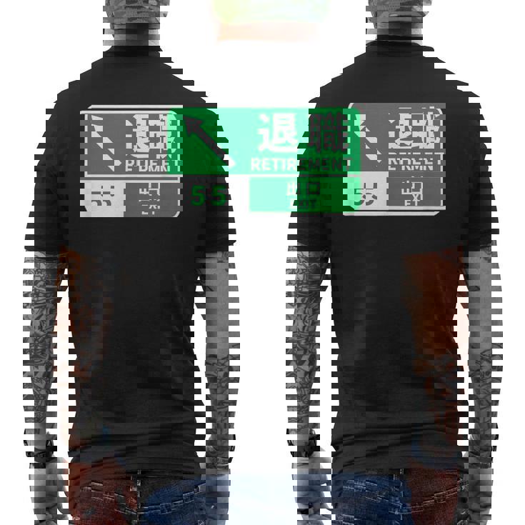 定年 退職 面白いtシャツ 車 自動車 文字入り 定年 父 おもしろ 面白い 服 おもしろグッズ 文字tシャツ ネタ メンズTシャツ バックプリント