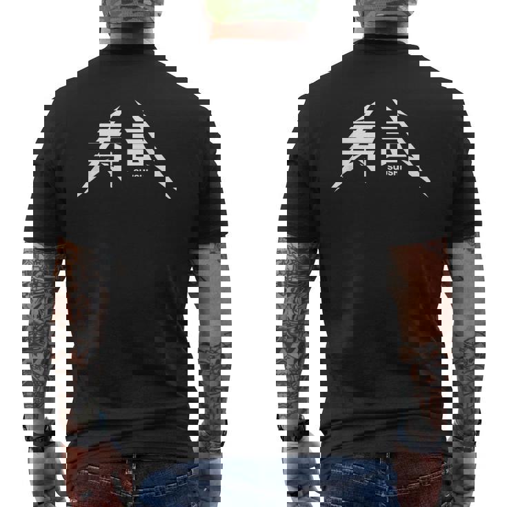 寿司（Sushi） メンズTシャツ バックプリント