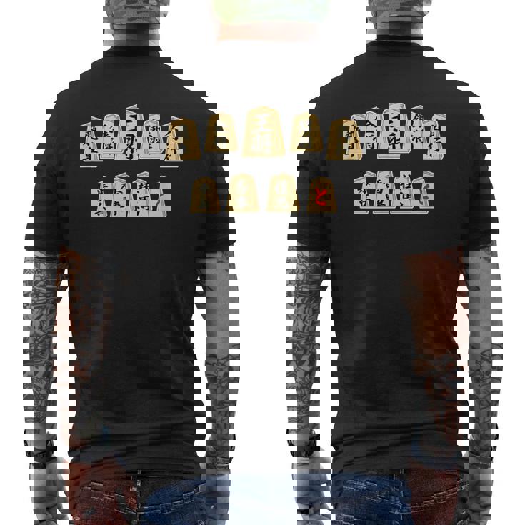 将棋 全駒（王将 金銀 飛車角 香車 桂馬 歩兵 と金）将棋部 棋士【部活】クラブ【変なtシャツ屋さん】イラスト 面白い メンズTシャツ バックプリント