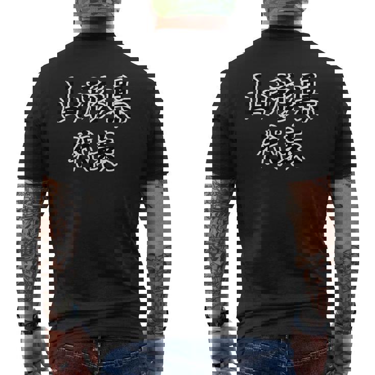 山形県 代表【47都道府県】Jimo-T ジモティ 地元愛 メッセージ 面白い メンズTシャツ バックプリント